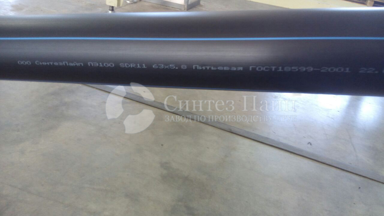 Трубы из полиэтилена в Кисловодске